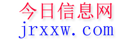 德安今日信息网